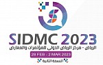 The Saudi International Exhibition for Marketing and Electronic Commerce