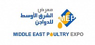 معرض الشرق الأوسط للدواجن 2023