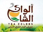  International Tea Colors Exhibition 2023