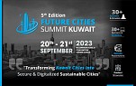 قمة مدن المستقبل الخامسة الكويت
