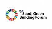الملتقى السعودي الثالث عشر للأبنية الخضراء