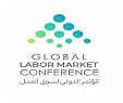المؤتمر الدولي لسوق العمل 