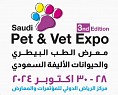 معرض‭ ‬الطب‭ ‬البيطري‭ ‬والحيوانات‭ ‬الأليفة‭ ‬السعودي