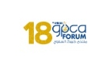 18th Annual GPCA Forum 