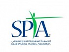 Saudi Physical Therapy Association 
