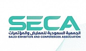 الجمعية السعودية للمعارض و المؤتمرات 