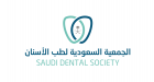 SIDC Saudi Dental Society