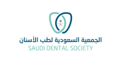 الجمعية السعودية لطب الاسنان