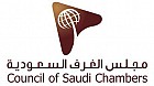 Council of Saudi Chambers 