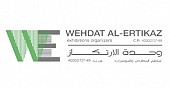 مؤسسة وحدة الارتكاز لتنظيم المعارض مؤسسة وحدة الارتكاز لتنظيم المعارض