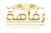 رفاهة لتنظيم المعارض والمؤتمرات رفاهة لتنظيم المعارض والمؤتمرات