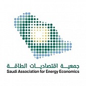 جمعية اقتصاديات الطاقة جمعية اقتصاديات الطاقة