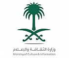Ministry of Media Ministry of Media