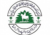 مركز الملك عبدالعزيز للخيل العربية الأصلية