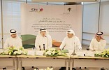 ‏MOL, STC ink MOU to train Saudis in telecom