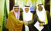 First Makkah pact signed under Saudi Vision 2030