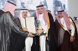 أمير منطقة الرياض يكرم شركة جبل عمر لرعايتها الاستراتيجية للمعرض التجاري الاسلامية