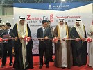 إنطلاق أعمال النسخة الـ25 من معرض البناء والديكور السعودي