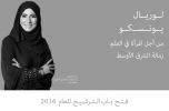 L’ORÉAL-UNESCO For Women in Science Middle East Fellowship APPLICATIONS NOW OPEN