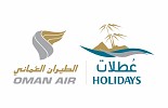 Oman Air Holidays in booking first
