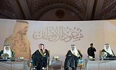 King Salman patronizes international conference to honor late Prince Saud Al-Faisal
