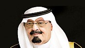 المملكة تستضيف مؤتمر الوزراء المسؤولين عن الشؤون الثقافية في الوطن العربي 