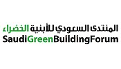 تعزية ومبايعة المنتدى السعودي للابنية الخضراء
