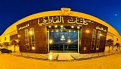 كليات الفارابي تعلن بدء تشغيل المبنى الثالث والرابع في الرياض