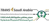 توقعات بنمو قيمة عقود الخدمات اللوجستية بمعدل 6.9% في دول مجلس التعاون الخليجي
