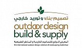 GCC Outdoor Design and Build Market to Benefit from Greater Focus on Sustainable Development