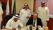 فندق ساعة مكة فيرمونت يوقع إتفاقية تعاون مشترك مع كلية الأمير سلطان للإدارة