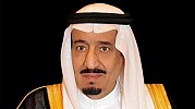 King Salman Ibn Abdulaziz Issues A Number of Royal Decrees 