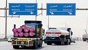دول الخليج تنهي أبرز متطلبات الوضع النهائي للاتحاد الجمركي 