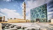 مسجد مركز الملك عبدالله للدراسات بالرياض يفوز بمسابقة دولية للتصميم المعماري