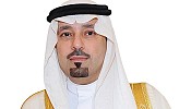 الأمير مشعل بن عبدالله يرعى الملتقى والمعرض الرابع للأسر المنتجة