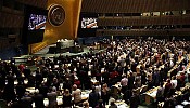 الجمعية العامة للأمم المتحدة تعقد جلسة خاصة للتعزية في وفاة الملك عبدالله