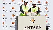 Gulf Related Celebrates Laying of the Cornerstone of the Antara Project in Riyadh