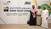 The 5th Rawabi Talent Exhibit for the First Time in Tabuk