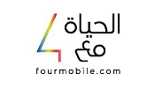 انطلاق علامة «فور» للهواتف النقالة ذات القيمة المضافة في السُّوقين الإماراتية والسعودية