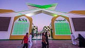 Home to Sweet Dates - Kingdom of Saudi Arabia Pavilion at Global Village 