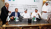 GE Oil & Gas Announces Key Downstream Long-Term Services Agreement with Qatar Fertiliser