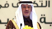 الأمير عبدالعزيز بن سلمان : حملة المركبات تعزز الجهود الوطنية لترشيد استهلاك الطاقة