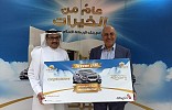 Al Baraka Islamic Bank continues the promotional campaign for the Savings Investment Account 