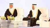 Royal reception for winners of the 37th annual King Faisal International Prize