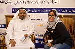 في اليوم الثالث من الأسبوع الخليجي للشركات العائلية والمنعقد في دبي البروفسير هادي التيجاني: الجدارة بالثقة أهم عوامل النجاح في الشركات العائلية