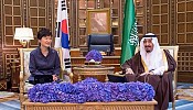 خادم الحرمين يعقد جلسة مباحثات رسمية مع رئيسة كوريا تناولت العلاقات الثنائية والتعاون