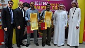  Enjaz – Bank Albilad and Western Union Honor their Customers