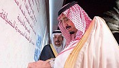 الملك سلمان يرعى افتتاح مشروع البجيري في الدرعية التاريخية