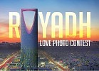 Discover Riyadh on Instagram with #FSRiyadhLove 