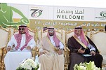 الأمير عبدالله بن مساعد يفتتح منافسات بطولة الرياض للرقبي